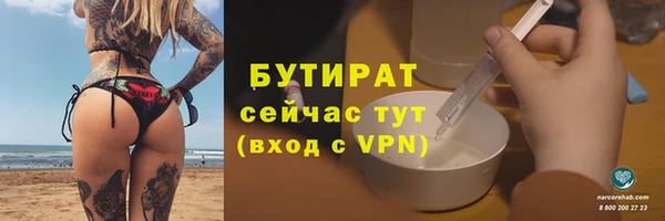 спайс Белокуриха